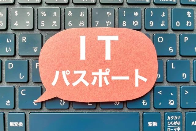 IT特化の就労移行支援イメージ